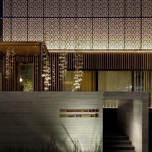 **** Hotel Zagakukan Japan