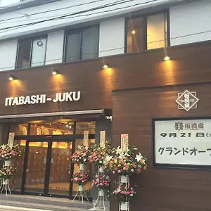 Itabashi-juku Hostel Präfektur Tokio