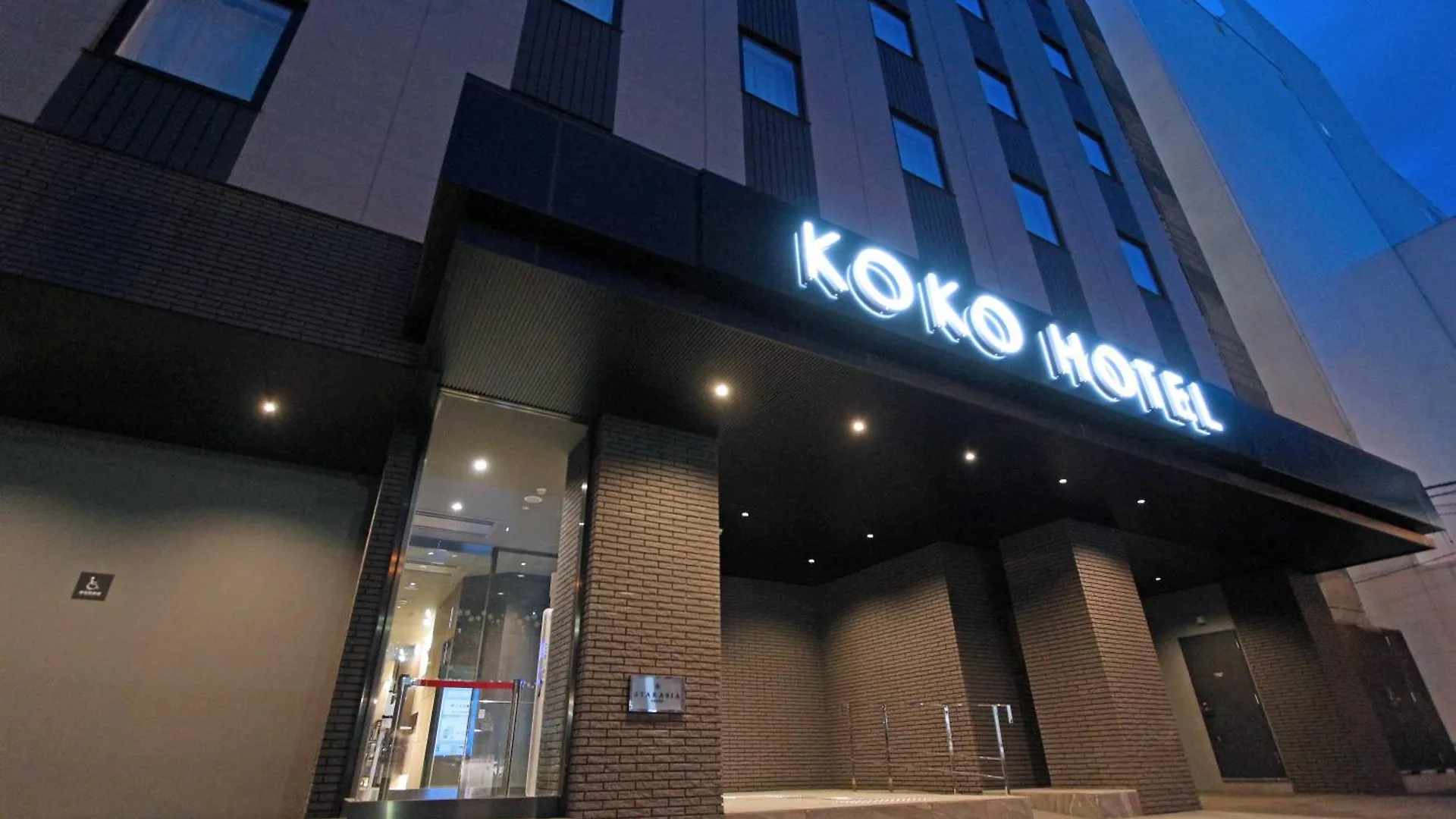 酒店 札幌大通菲诺酒店