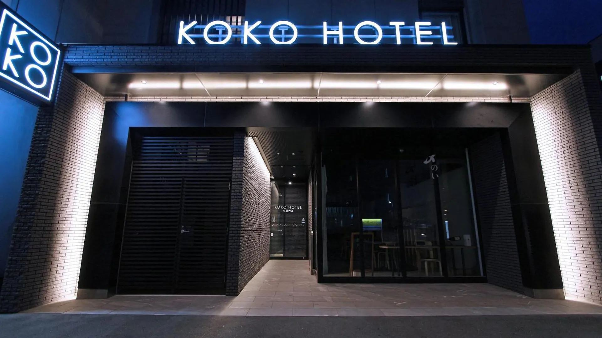 札幌大通菲诺酒店 日本
