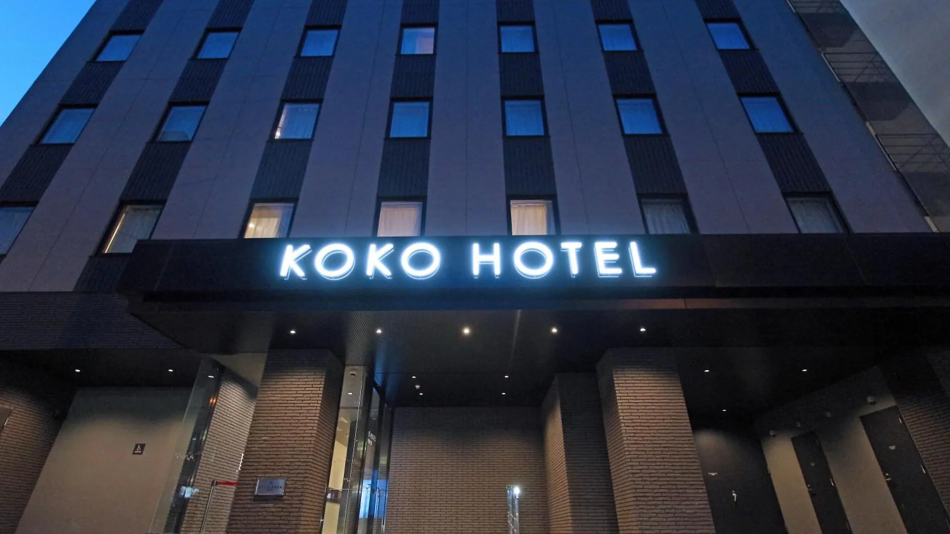 フィーノホテル札幌大通 3*, 札幌市 日本